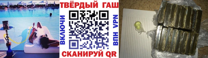 Продажа наркотиков Слюдянка COCAIN СК Гашиш Лсд 25 Мефедрон Конопля