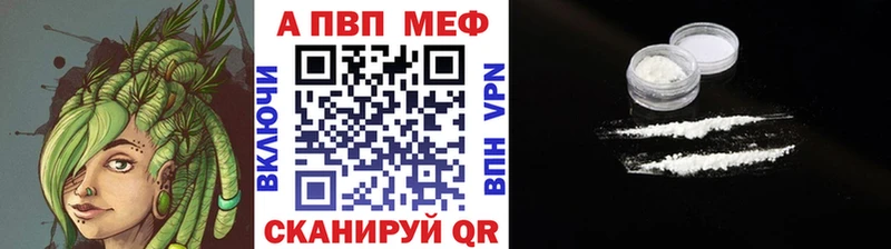 где купить наркотик  Слюдянка  Alpha-PVP мука 