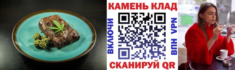 Еда ТГК конопля  закладки  маркетплейс официальный сайт  Слюдянка 