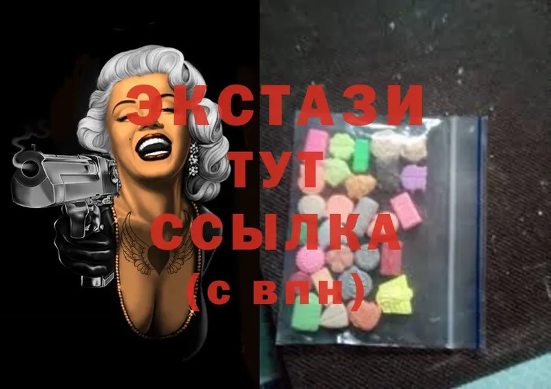 Ecstasy бентли  Слюдянка 