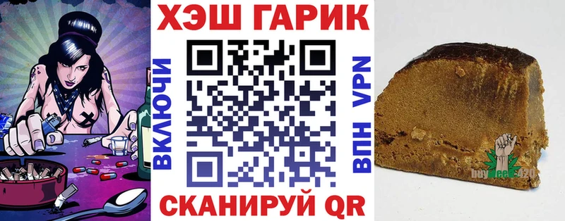 Гашиш гашик  Слюдянка 