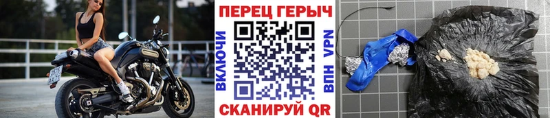 ГЕРОИН Heroin  где продают наркотики  Слюдянка 