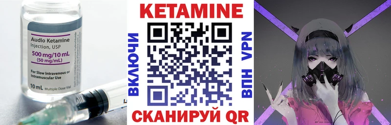 OMG зеркало  Слюдянка  даркнет телеграм  где купить наркотик  КЕТАМИН VHQ 