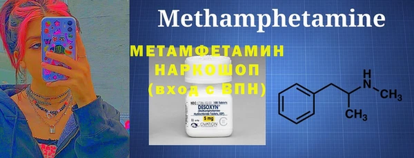 кокаин премиум Нефтегорск