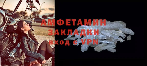 Альфа ПВП Новозыбков