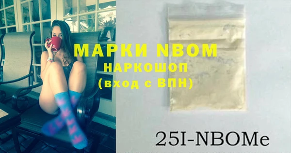 кокаин премиум Нефтегорск