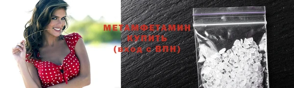 каннабис Нея