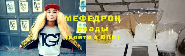кокаин премиум Нефтегорск
