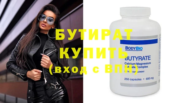 альфа пвп VHQ Нефтекумск