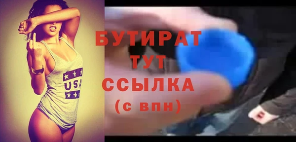 альфа пвп VHQ Нефтекумск