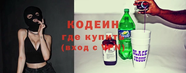 кокаин премиум Нефтегорск