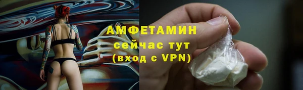альфа пвп VHQ Нефтекумск
