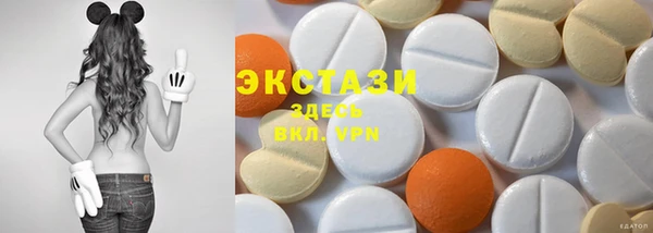 альфа пвп VHQ Нефтекумск