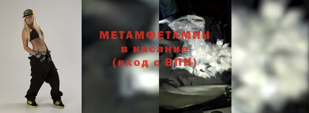 каннабис Нея