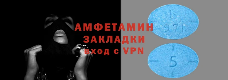 сатива Весьегонск