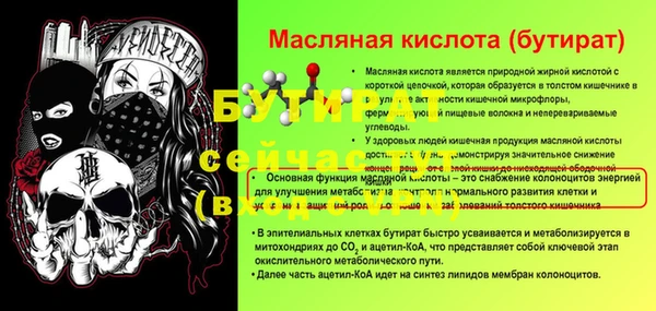 альфа пвп VHQ Нефтекумск