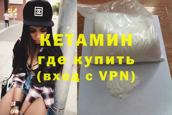 кокаин премиум Нефтегорск