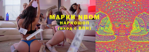 альфа пвп VHQ Нефтекумск