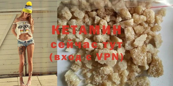 стафф Видное