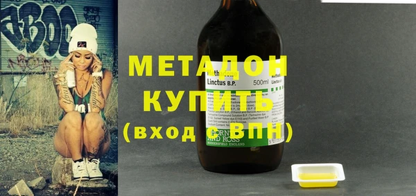 альфа пвп VHQ Нефтекумск