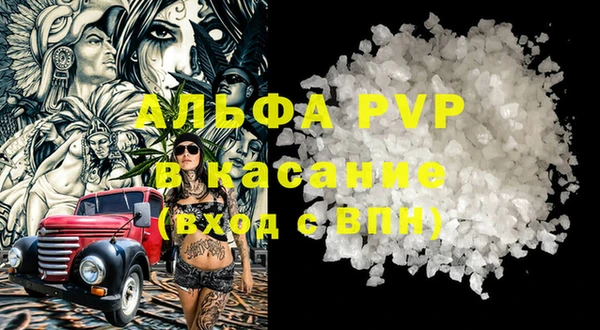 альфа пвп VHQ Нефтекумск