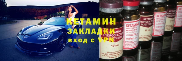 альфа пвп VHQ Нефтекумск