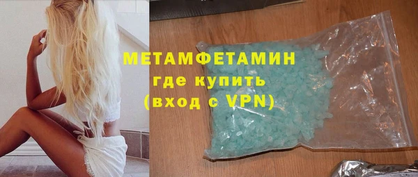 альфа пвп VHQ Нефтекумск