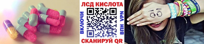 Лсд 25 экстази ecstasy  хочу наркоту  ОМГ ОМГ вход  Слюдянка 