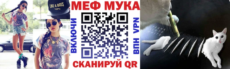 Мефедрон кристаллы Слюдянка