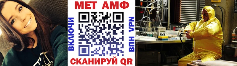 МЕТАМФЕТАМИН витя  Слюдянка 