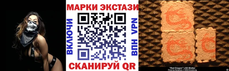Марки N-bome 1500мкг  Слюдянка 