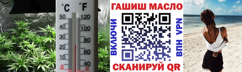 MEGA   Слюдянка  Дистиллят ТГК вейп с тгк 