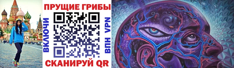 Галлюциногенные грибы GOLDEN TEACHER  Слюдянка 